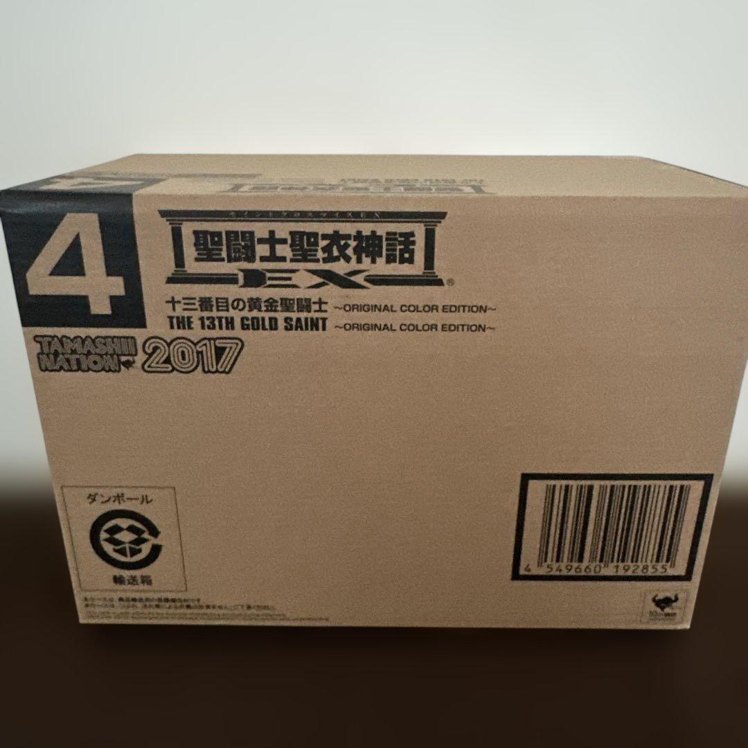 聖闘士星矢 オリジナルカラーエディション 2017 聖闘士聖衣神話EX ペガサス星矢（最終青銅聖衣）-ORIGINAL COLOR