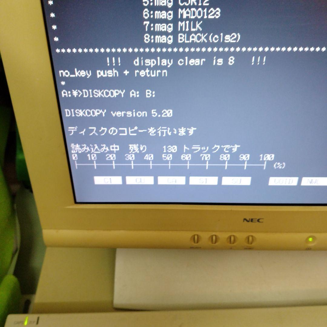 ♡NEC PC-9821Bs /U7W 3.5” x2 My98#3 ジャンク - メルカリ