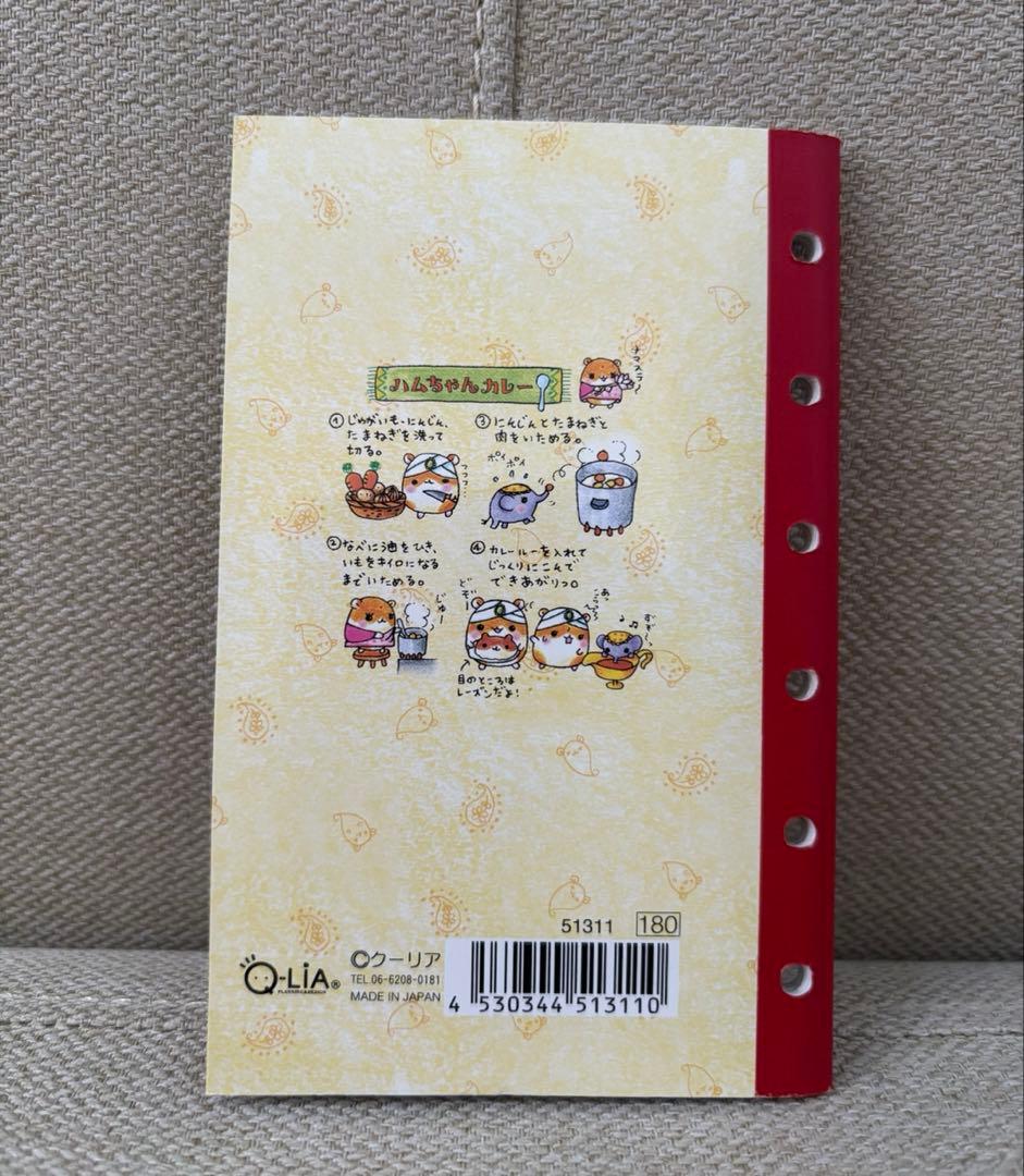 平成レトロ シールブック シール帳 ハムスター 当時品 クーリア - メルカリ