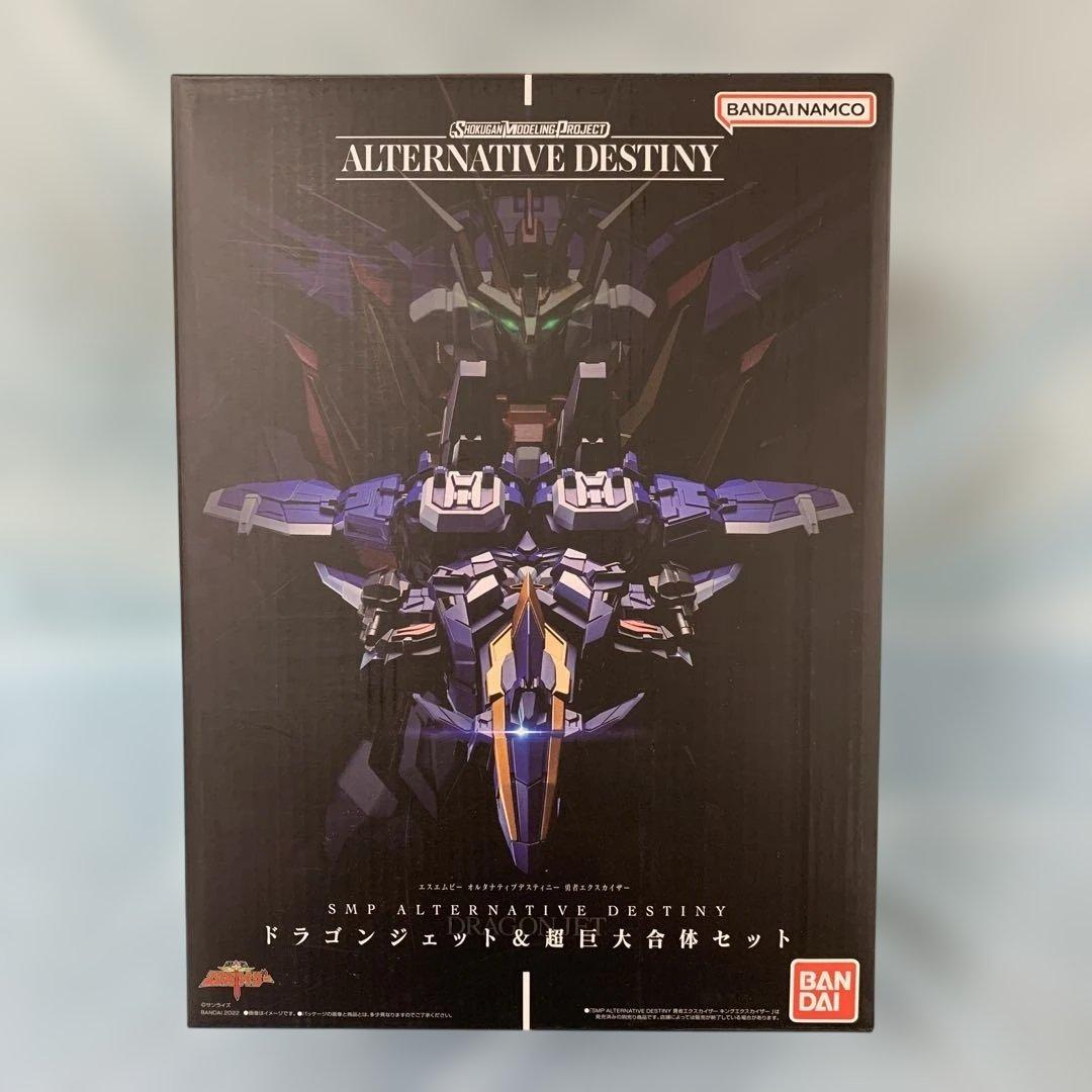 SMP 勇者エクスカイザー ドラゴンジェット＆超巨大合体セット Amazon.co.jp: Bandai Spirits SMP ALTERNATIVE DESTINY 勇者