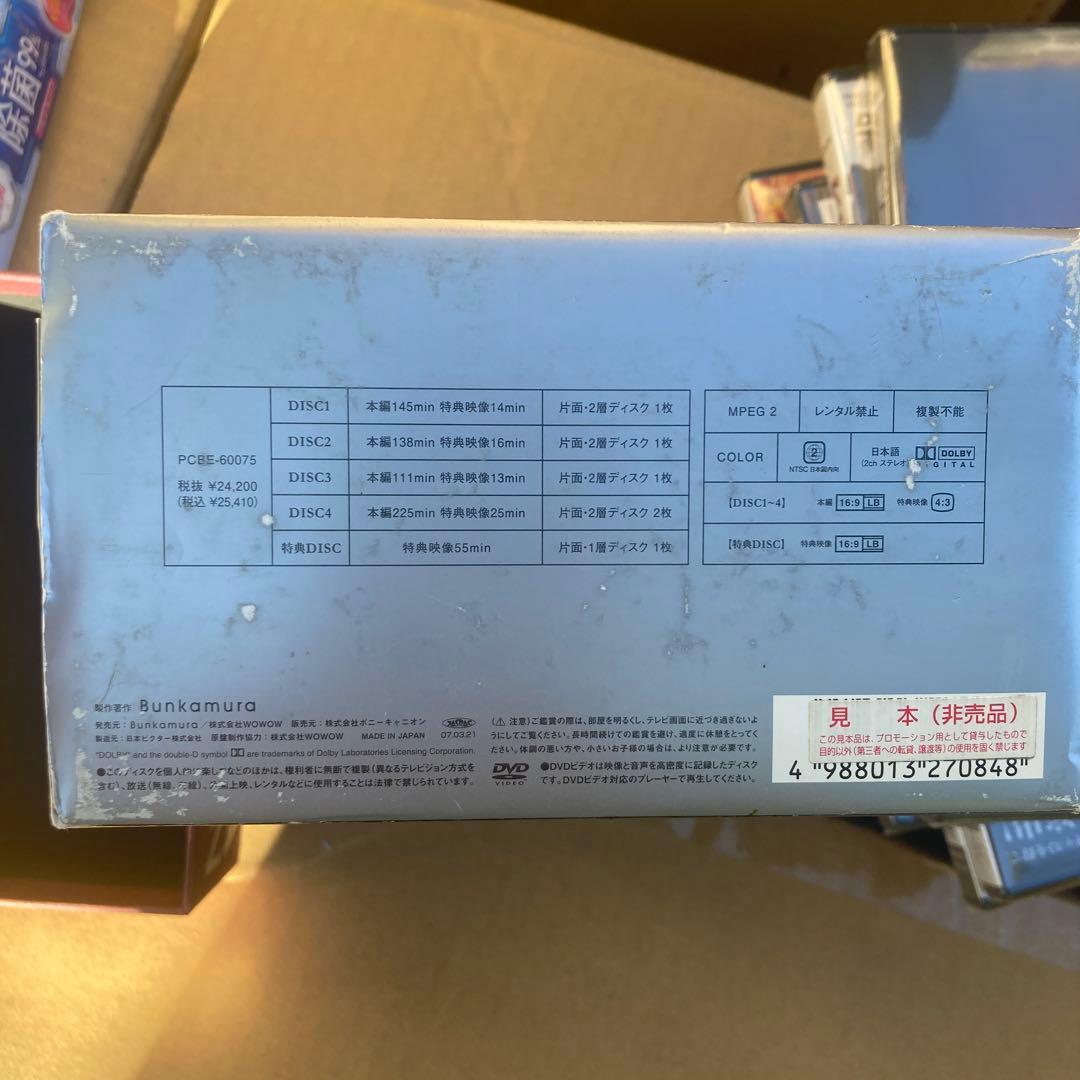 見本品　NINAGAWA VS COCOON DVD-BOX