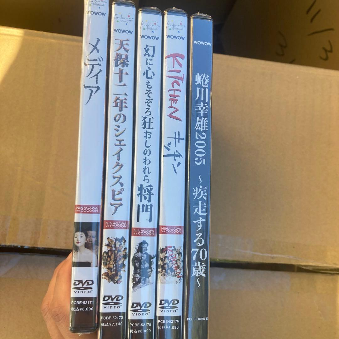 見本品　NINAGAWA VS COCOON DVD-BOX