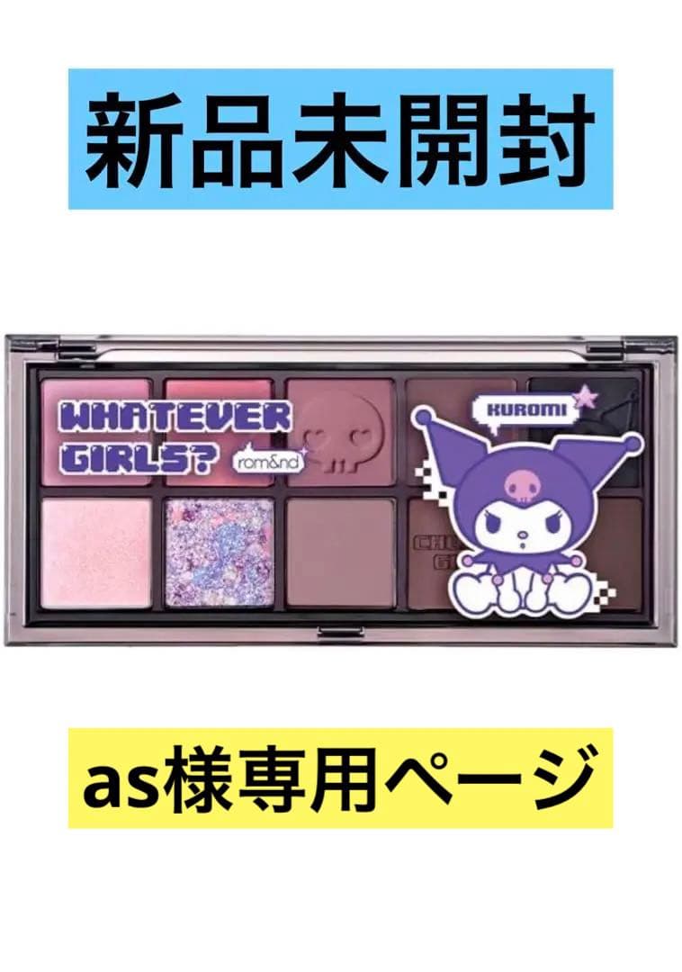 ロムアンド ベターザンパレット クロミ 11チキチキガーデン - メルカリ