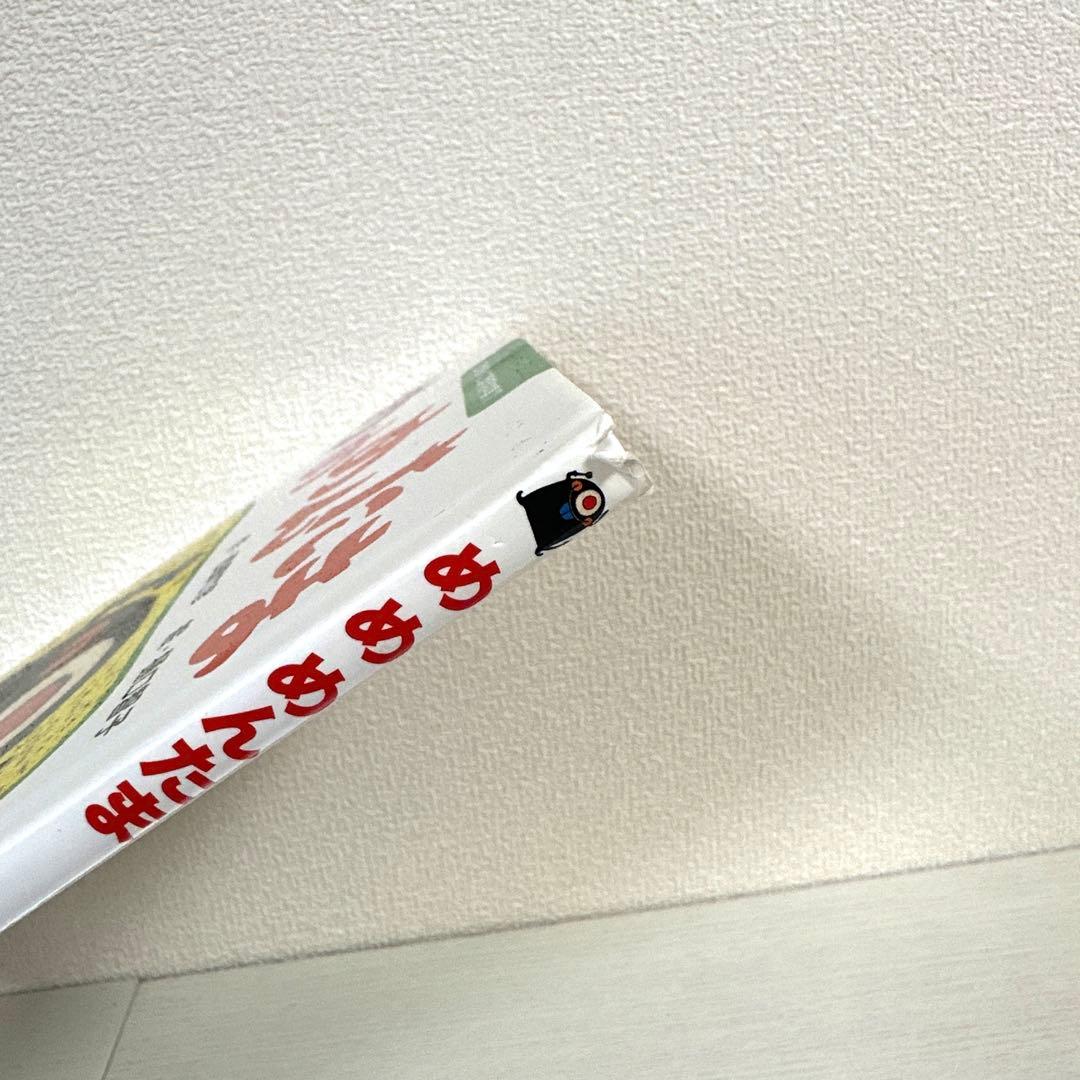 2点購入150円引】めめめんたま 西郷竹彦 / 樋口智子 - メルカリ