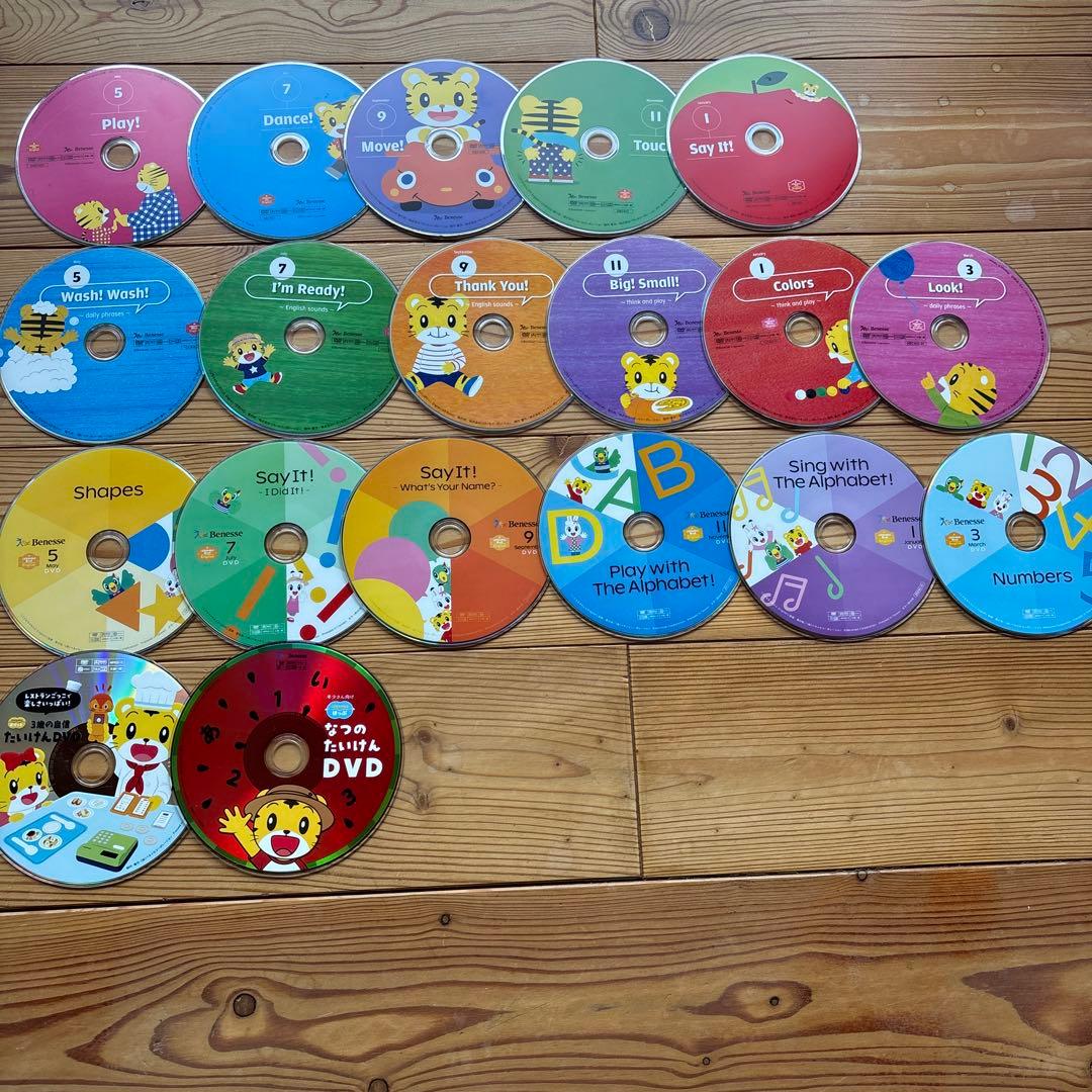 ぷち、ぽけっと、ほっぷEnglish DVD こどもちゃれんじ　しまじろう　英語 こどもちゃれんじ DVD 英語 English しまじろう ぷち ぽけっと