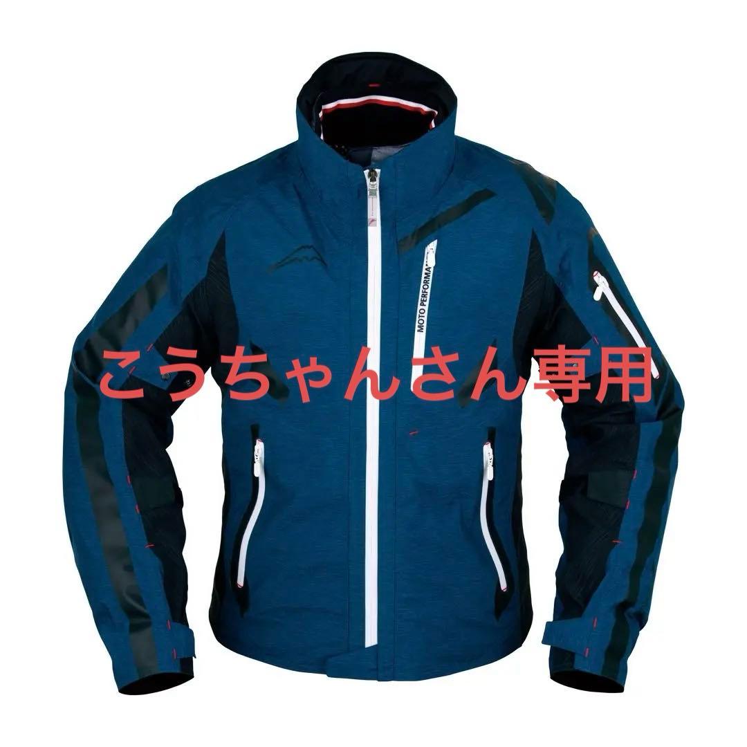 クシタニ ウィンターキマイラジャケット - メルカリ