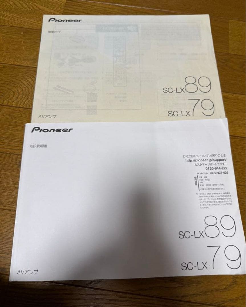 元箱あり Pioneer SC-LX89 定価￥395,000 Atmos対応 - メルカリ