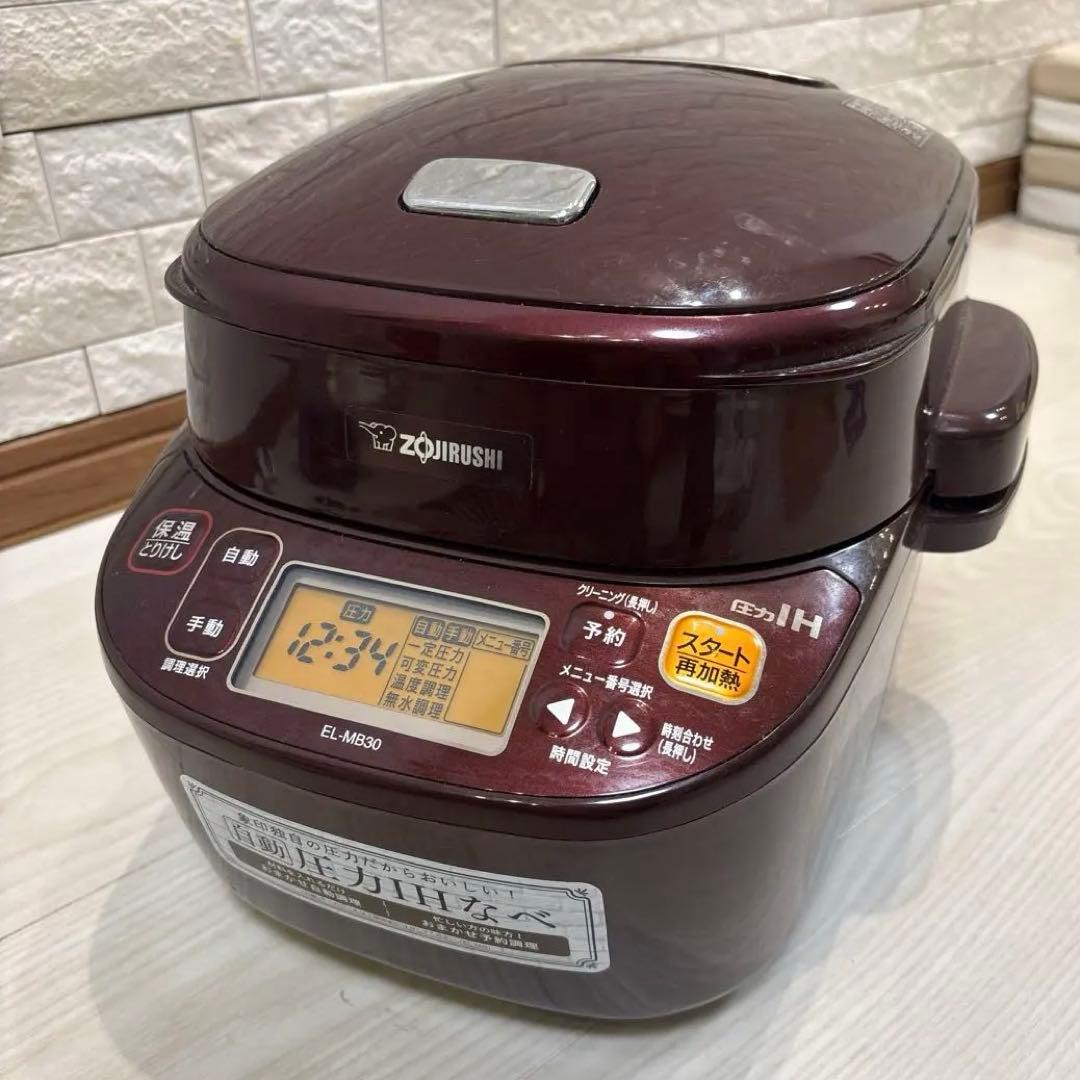 象印　圧力鍋　煮込み自慢　EL-MB30 自動圧力IHなべ」煮込み自慢・自動調理鍋｜象印