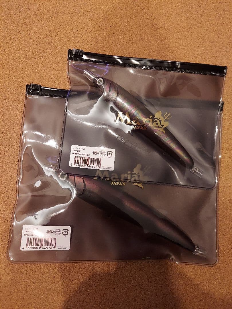 【年末年始特価】Maria ラピード 紅影 160F 190Fセット ラピード 紅影（オンラインストア限定カラー） | ヤマシタとマリアが