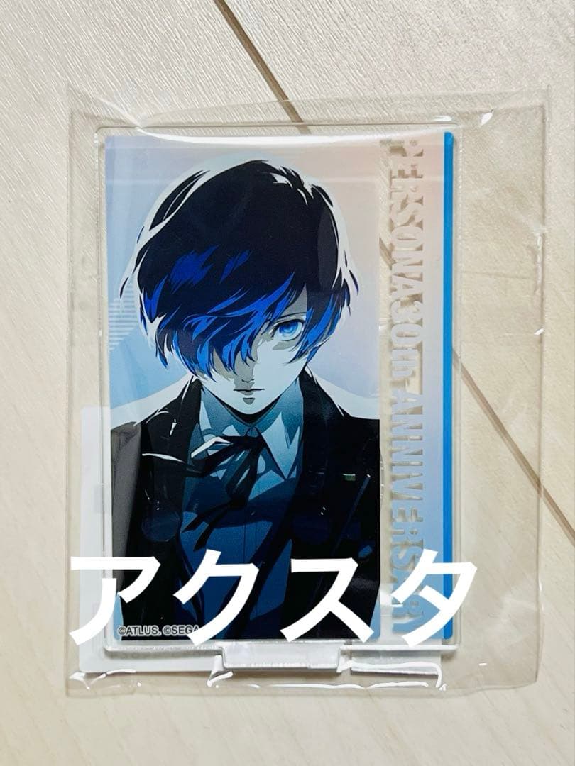 ペルソナ 30周年 京王電鉄 ポップアップ グッズセット P3 主人公セット