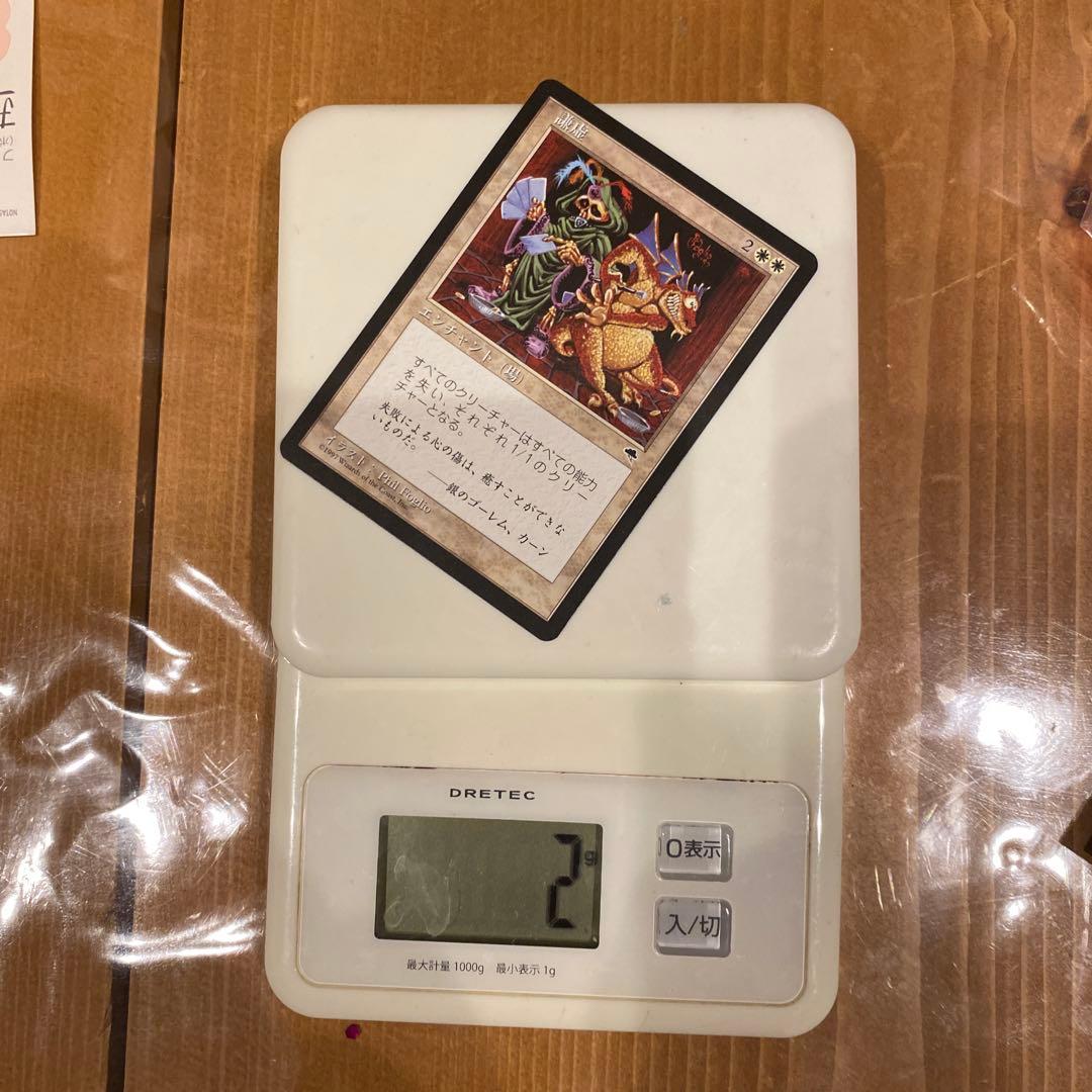 謙虚 humility 2枚セット