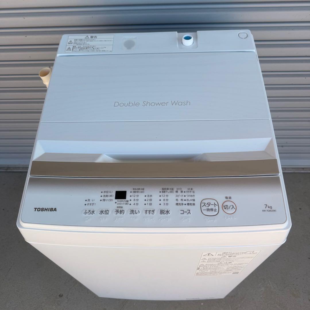 ● 極美品 女性オーナー 東芝 洗濯機 AW-7GM2 7.0kg