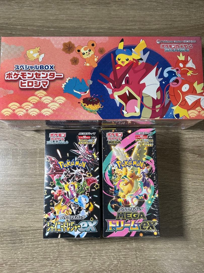 ポケモンセンターヒロシマ　シャイニートレジャーex MEGAドリームex BOX Amazon.co.jp: ポケモンカードゲーム MEGA ハイクラスパック MEGA