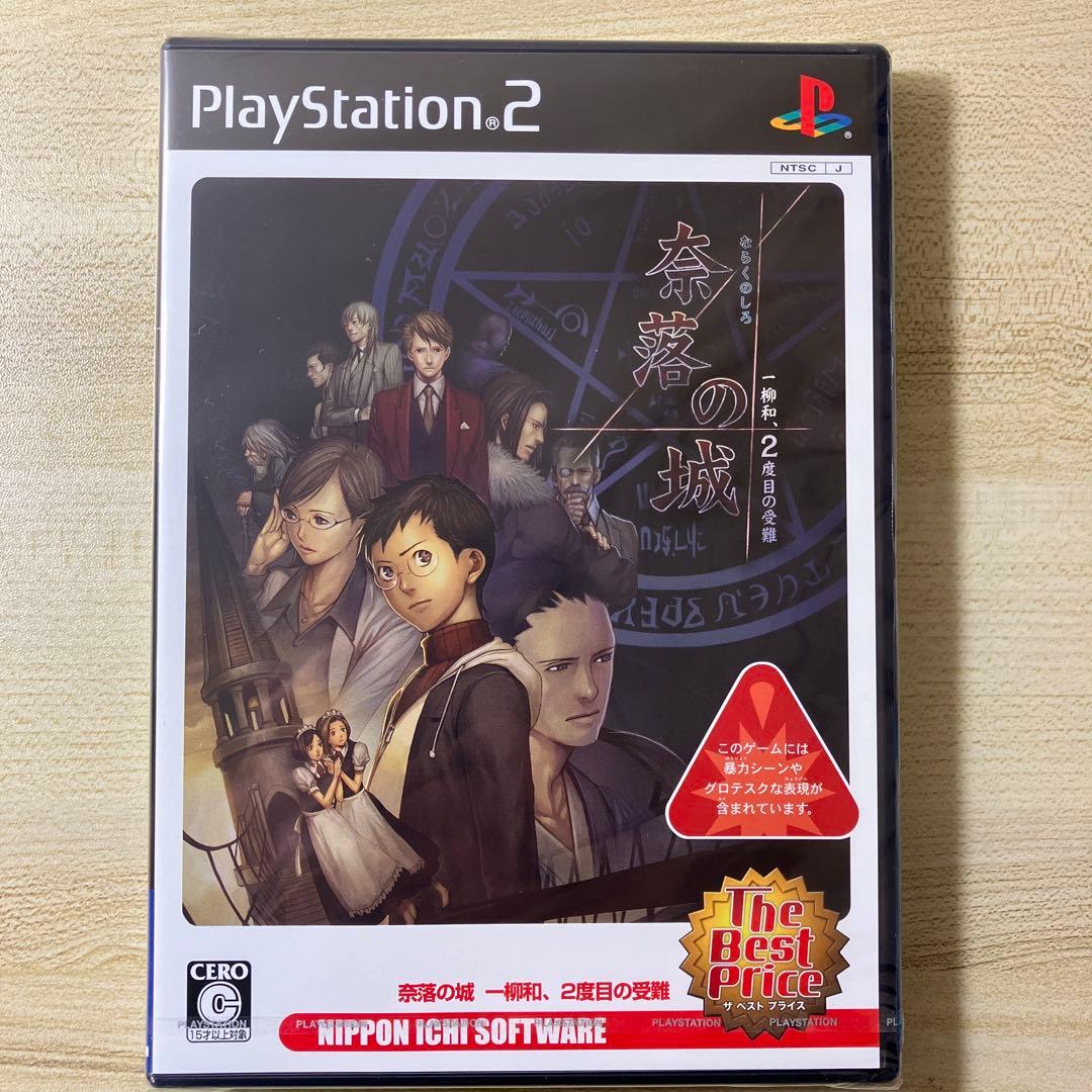 【新品未開封品】雨格子の館・奈落の城セット（ps2）