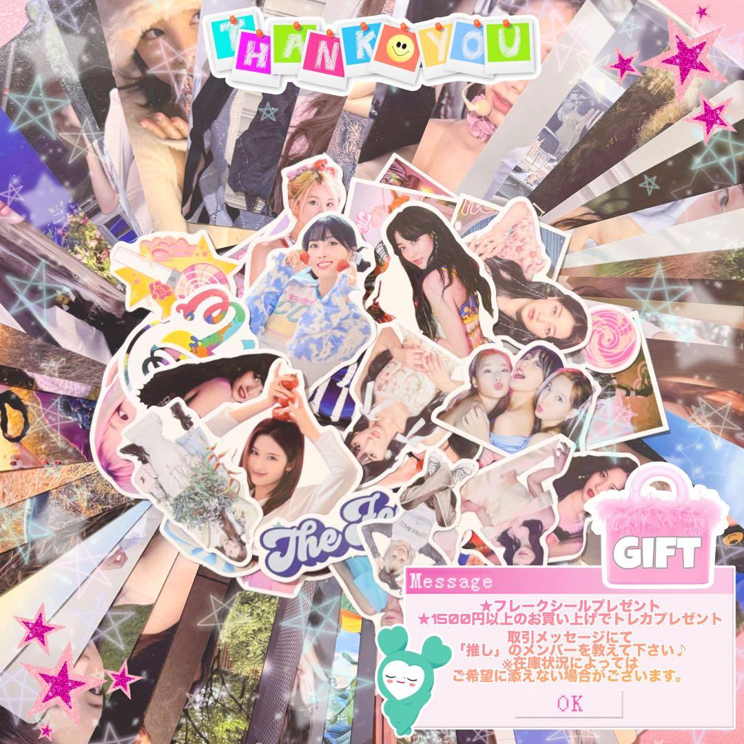 twice トレカ サナ misamo haute couture サナ盤 ID - メルカリ