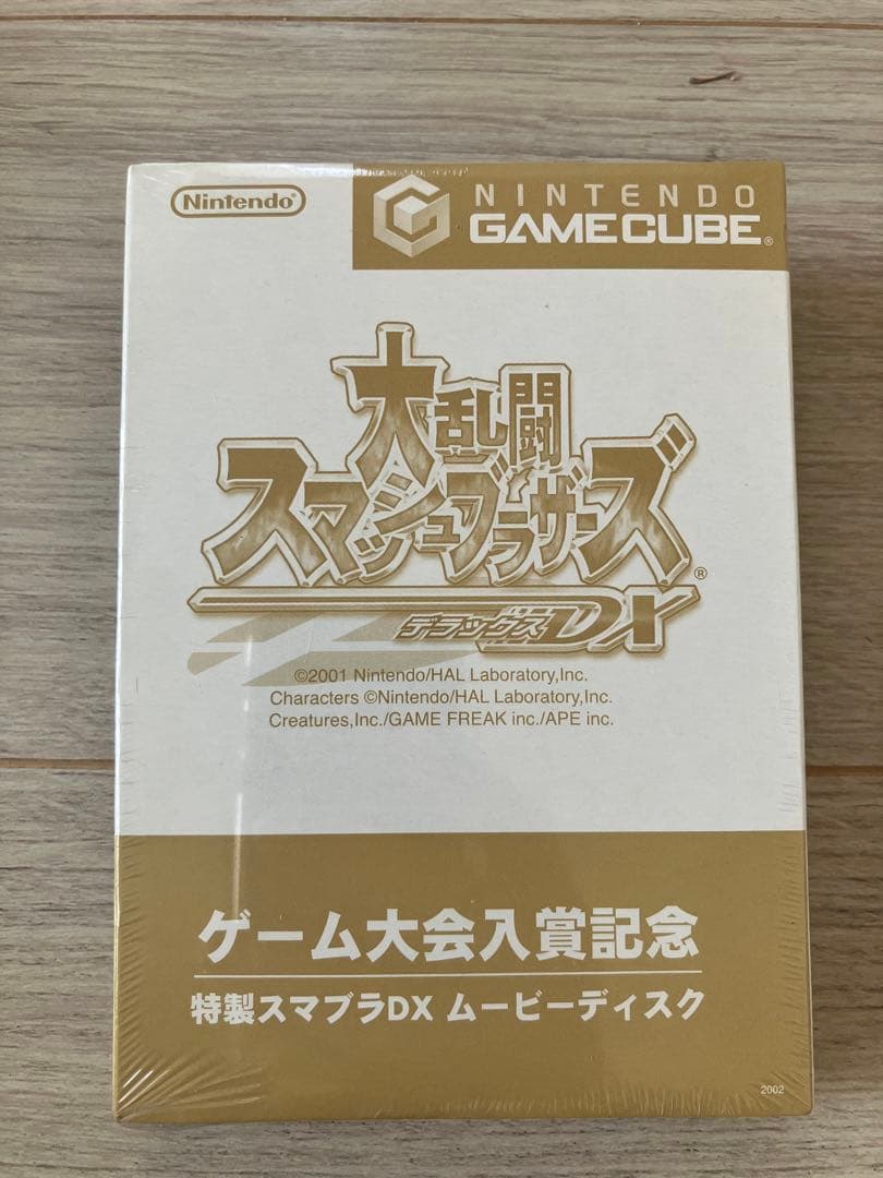 超希少品】大乱闘スマッシュブラザーズDX 店頭大会優勝記念 非売品