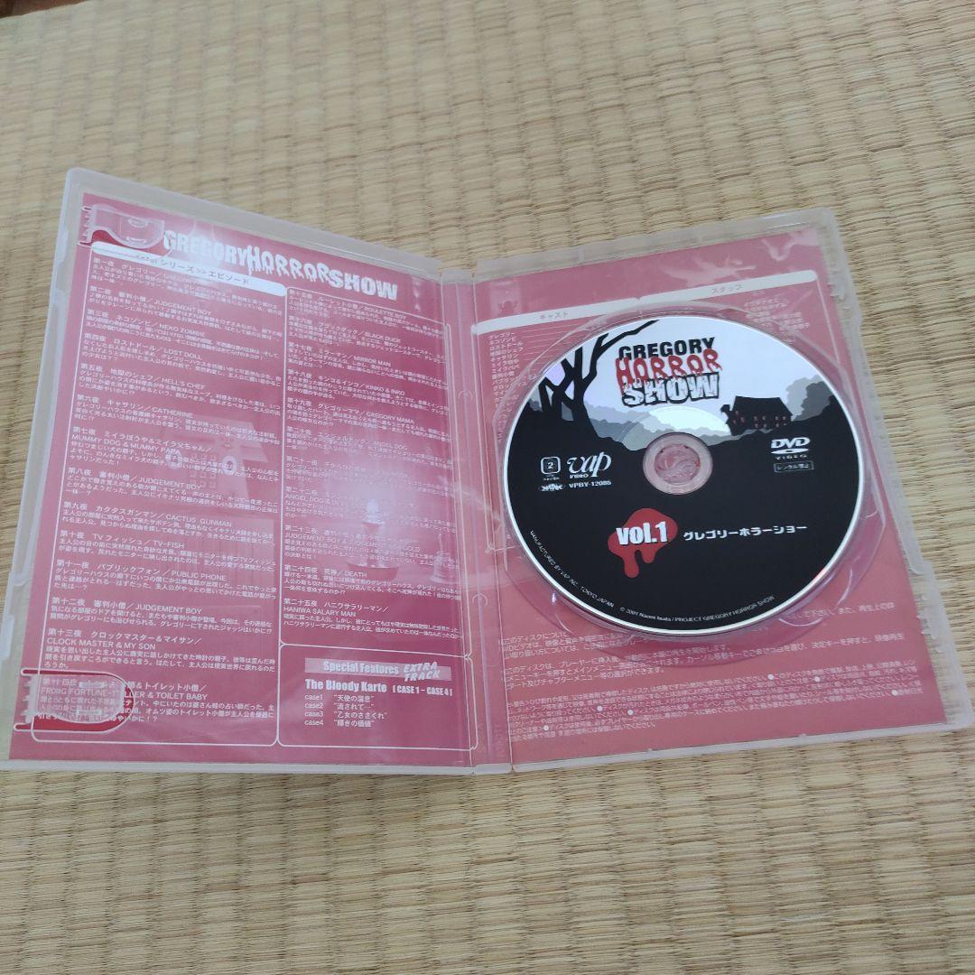 【特典付き】GREGORY HORROR SHOW DVDセット vol.1-3