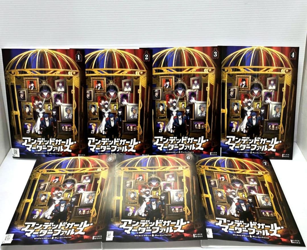 アンデッドガール・マーダーファルス 全7巻 全巻セット レンタルDVD