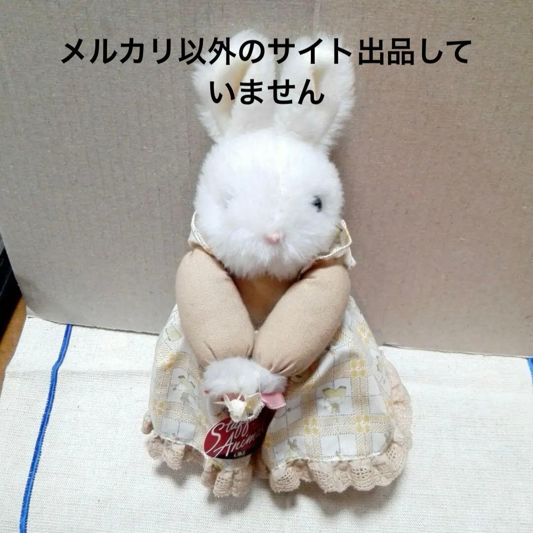 昭和レトロ OIKE ヴィンテージ うさぎ ぬいぐるみ ② - メルカリ