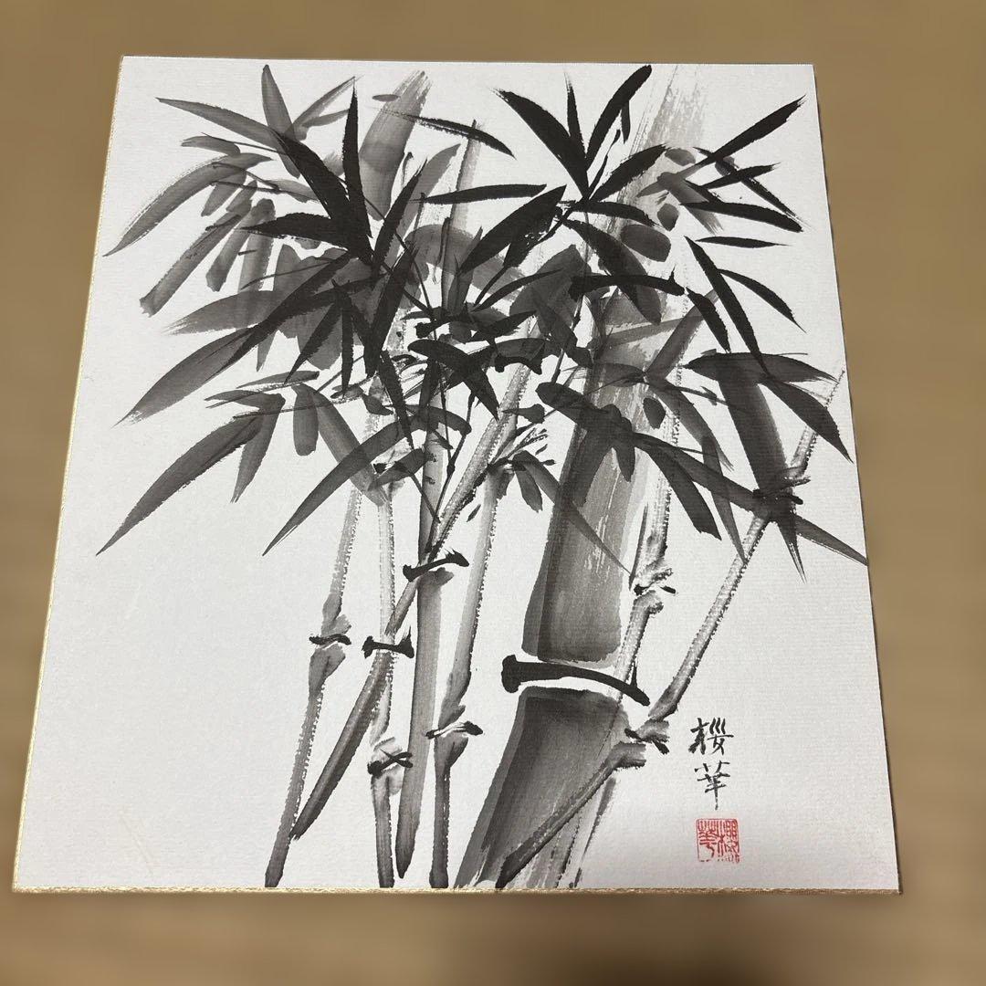 水墨画 竹 サインあり - メルカリ