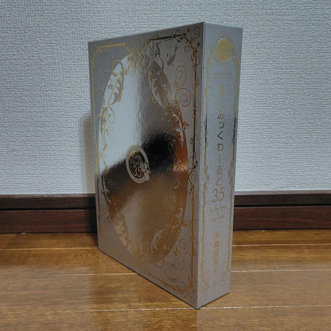 美品】るーみっくわーるど35 SHOW TIME&ALL STAR 高橋留美子 - メルカリ