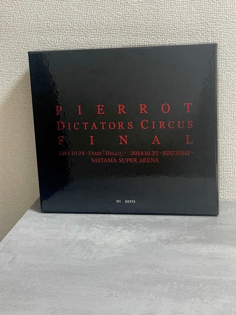 ミュージック PIERROT DICTATORS CIRCUS FINAL DVD ミュージシャン PIERROT DICTATORS CIRCUS FINAL DVD PIERROT