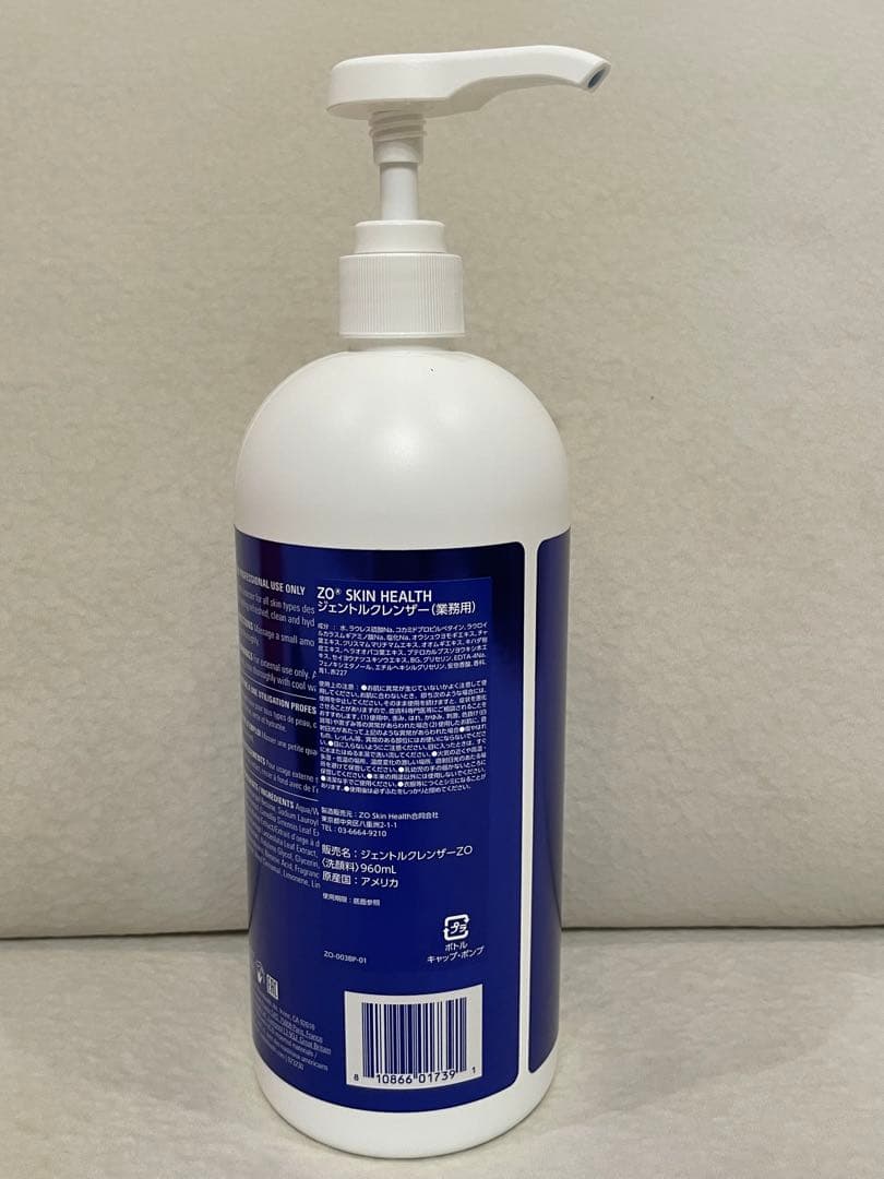 ゼオスキン ジェントルクレンザー 業務用 大容量960ml - メルカリ