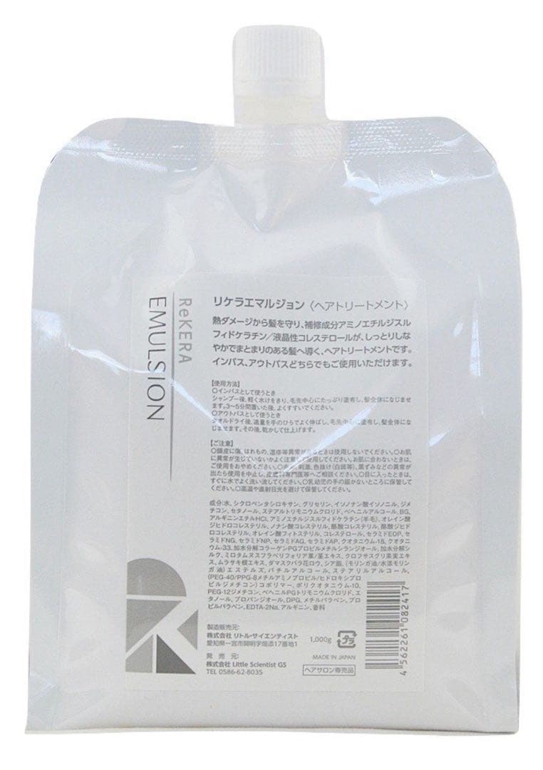 送料無料リケラエマルジョン1000ml詰め替え - メルカリ