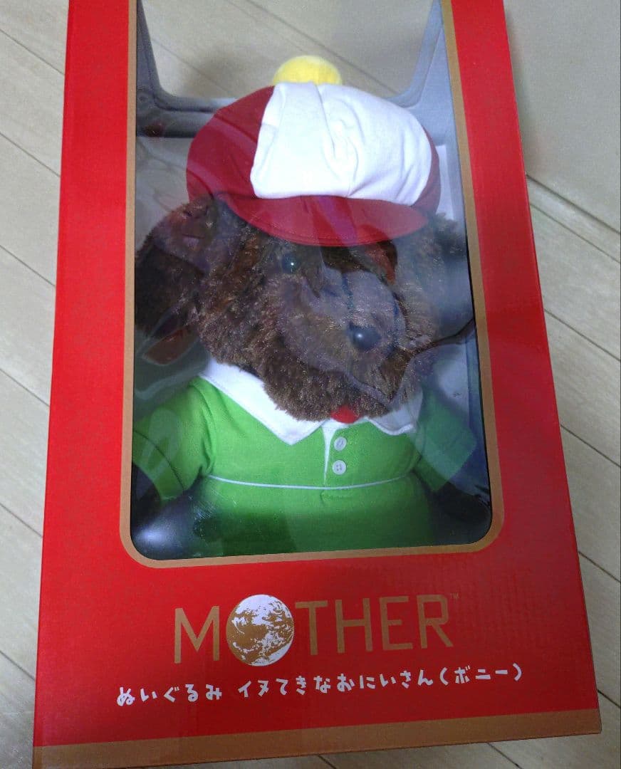 MOTHER3 イヌてきなおにいさん（ボニー） ぬいぐるみ - メルカリ