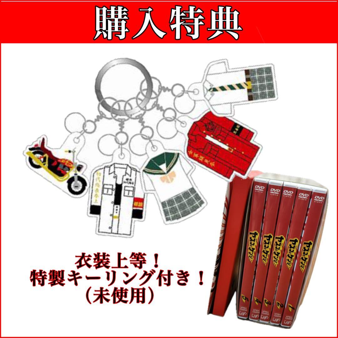 ヤスコとケンジ DVD-BOX - メルカリ