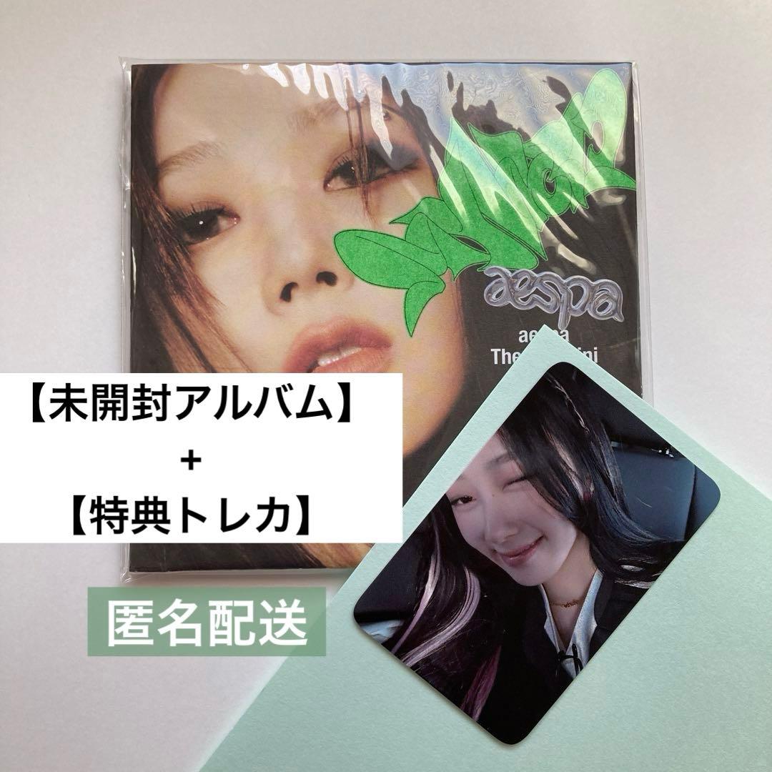 未開封】aespa ジゼル MY WORLD poster ver+特典トレカ - メルカリ