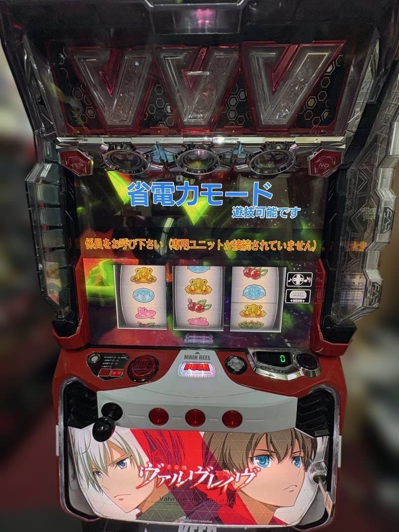 送料込み‼️ 即購入OK‼️ ヴァルヴレイヴ実機　不要機付き