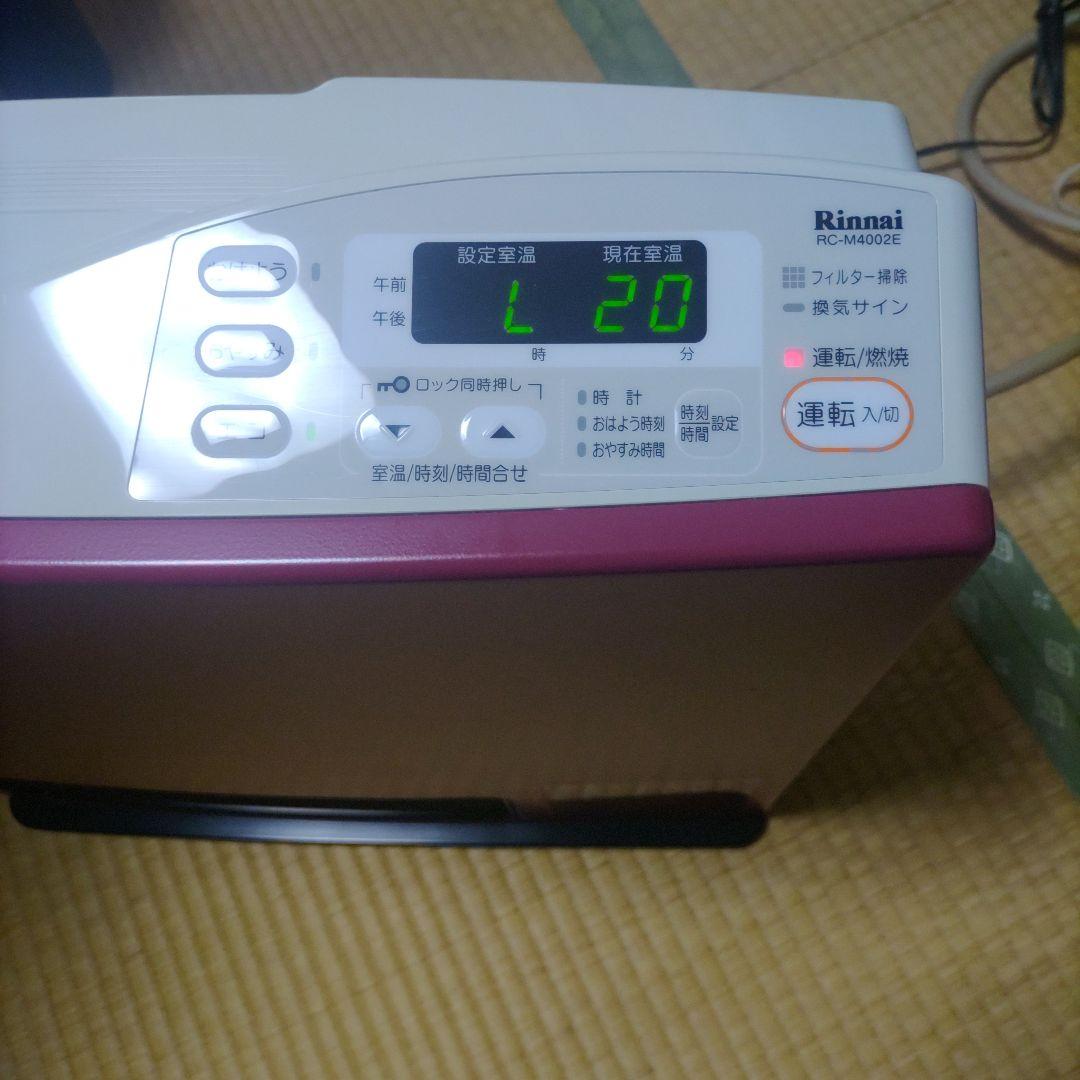 Rinnai リンナイLPガスファンヒーター RC-M4002E ガスホースつき