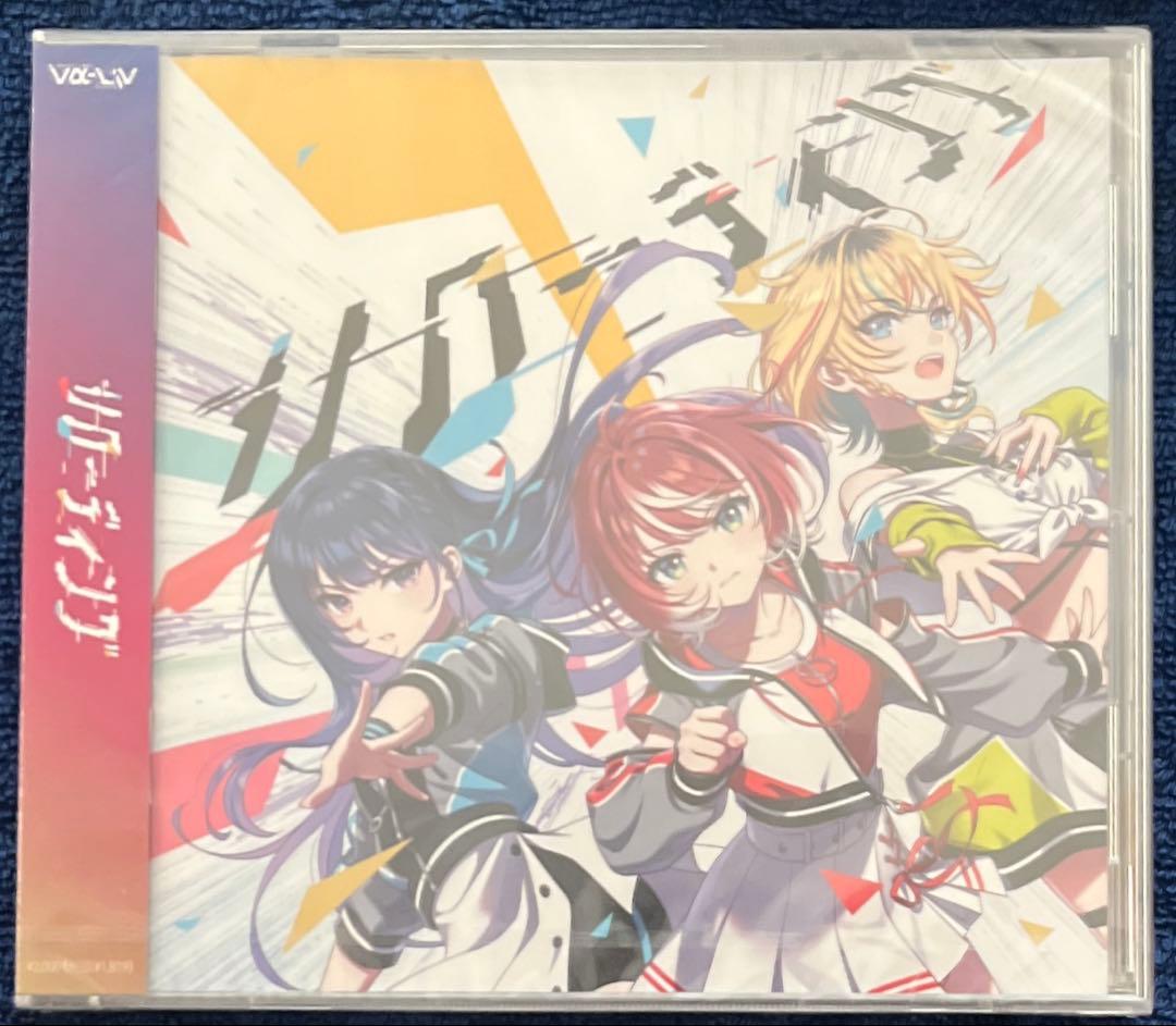 vα-liv - リローディング 新品未開封 廃盤 vα-liv C104セット