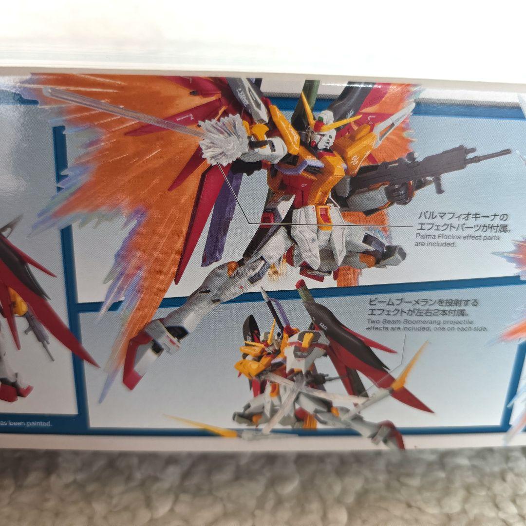 MG デスティニーガンダム ハイネ専用機 ガンダムベース限定 - メルカリ