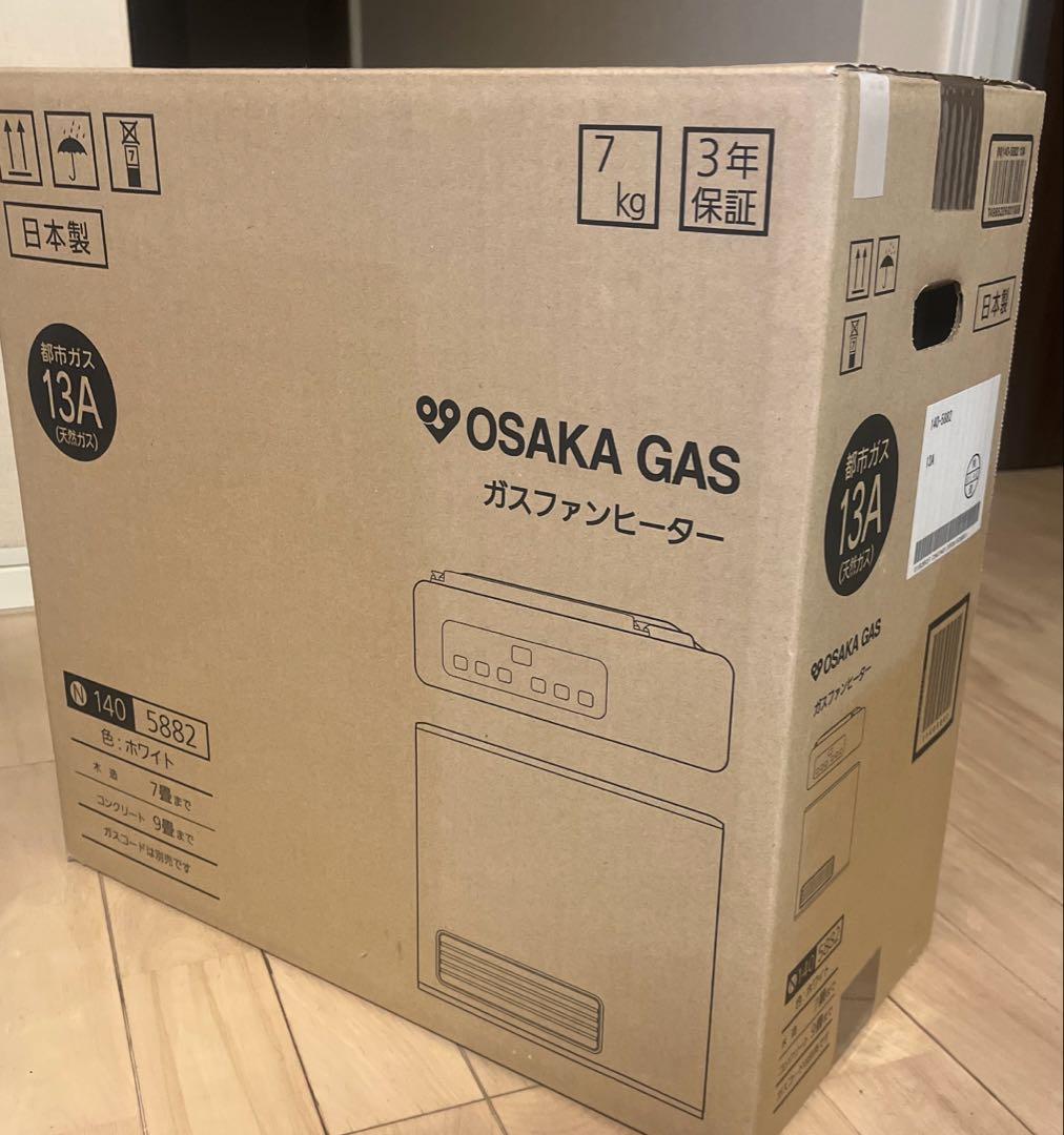 【新品未開封】大阪ガス　ガスファンヒーター140-5882 大阪ガス ガスファンヒーター 140-5882 スタンダードモデル」を大阪市