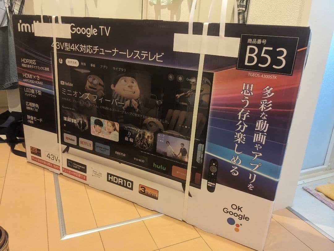 【保証書3年間付】テレビ液晶 4K 43インチしTGEOS-4300STK ge1.jpg