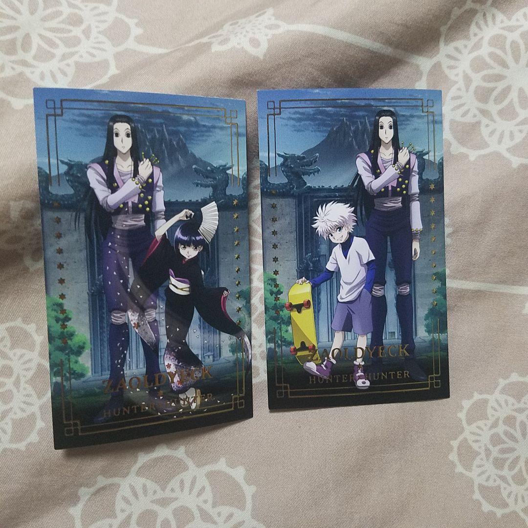 イルミ キルア カルト 特典 カード ハンターハンター アニメイトカフェ