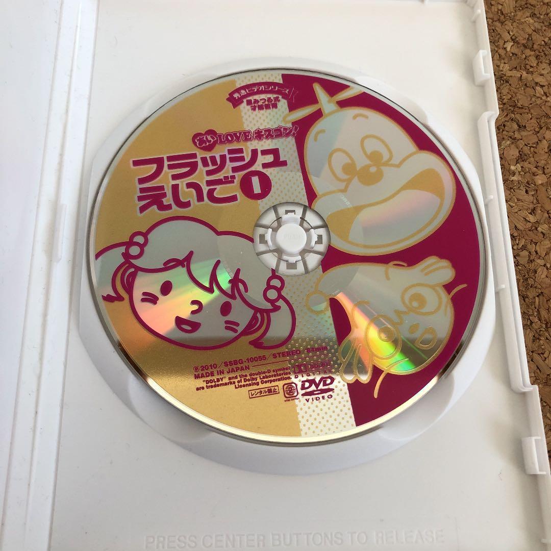 星みつる フラッシュえいご DVD 3点セット - メルカリ