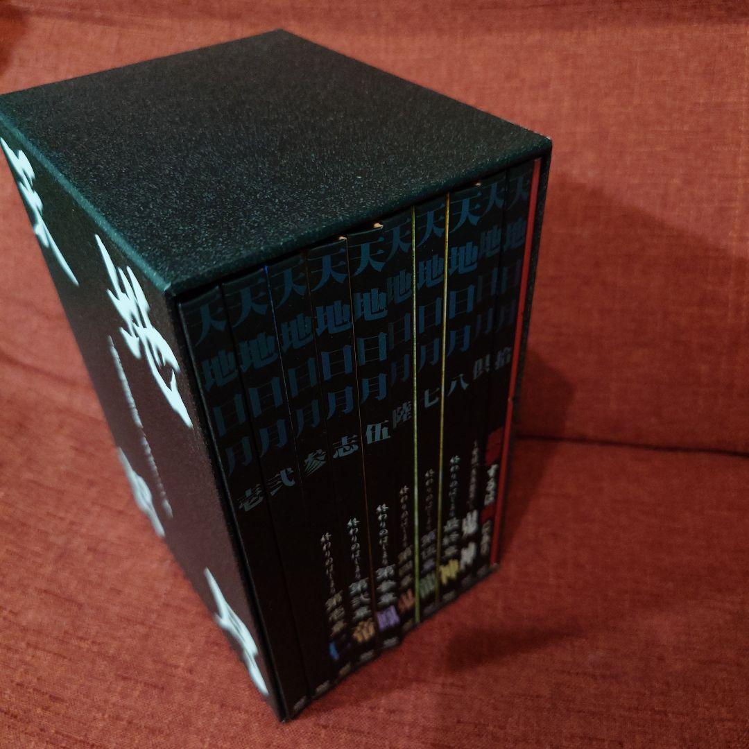 Gargoyle 天地日月 DVDボックスセット 10枚組 - メルカリ