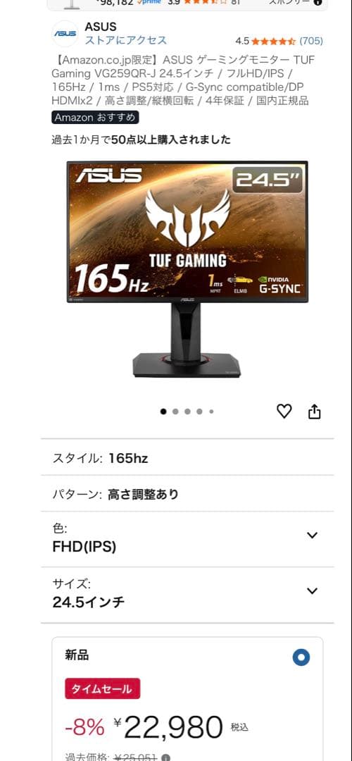 ゲーミングモニターASUS TUF Gaming 24.5インチ 165Hz TUF Gaming VG249Q1RY｜Monitors｜ASUS USA