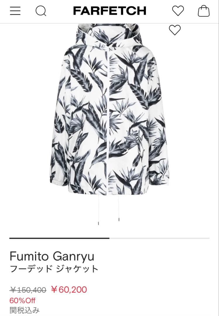 fmito ganryu ナイロンパーカー FUMITO GANRYU / 2 way full zip hoodie | JACK in the NET 公式通販