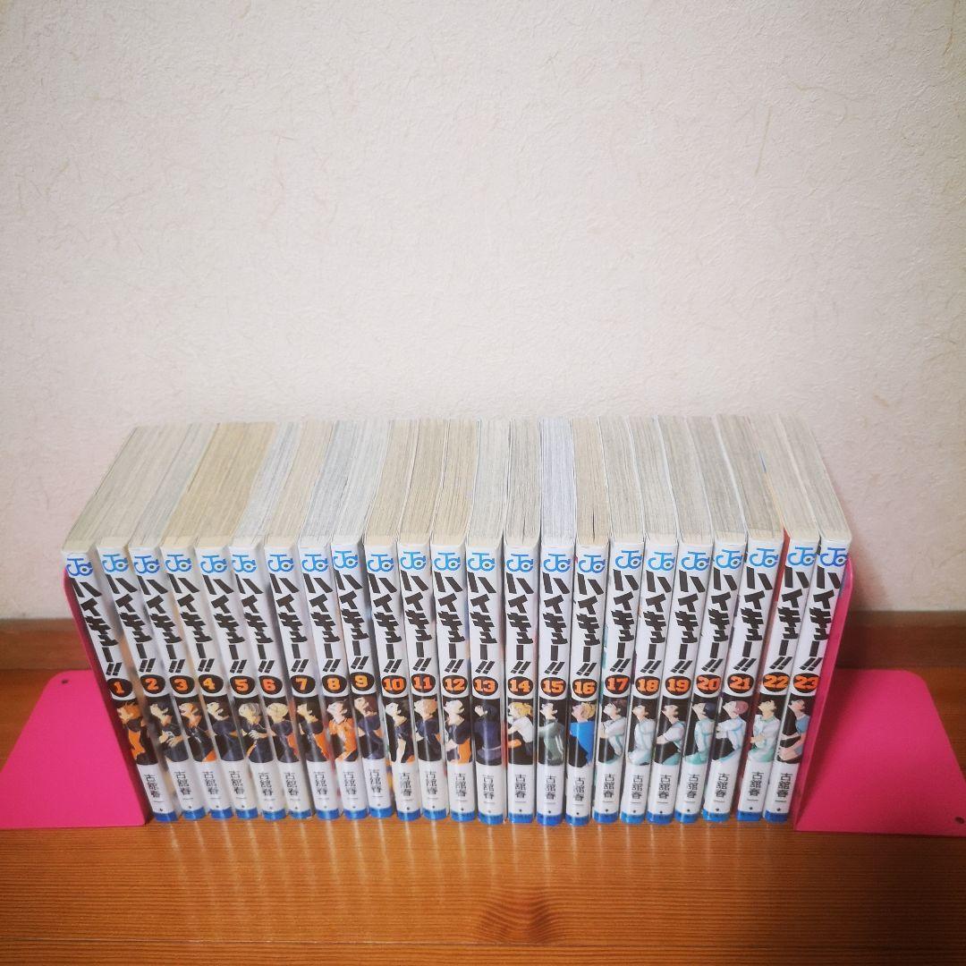ハイキュー!! 全巻セット 1-45巻+33.5巻 - メルカリ
