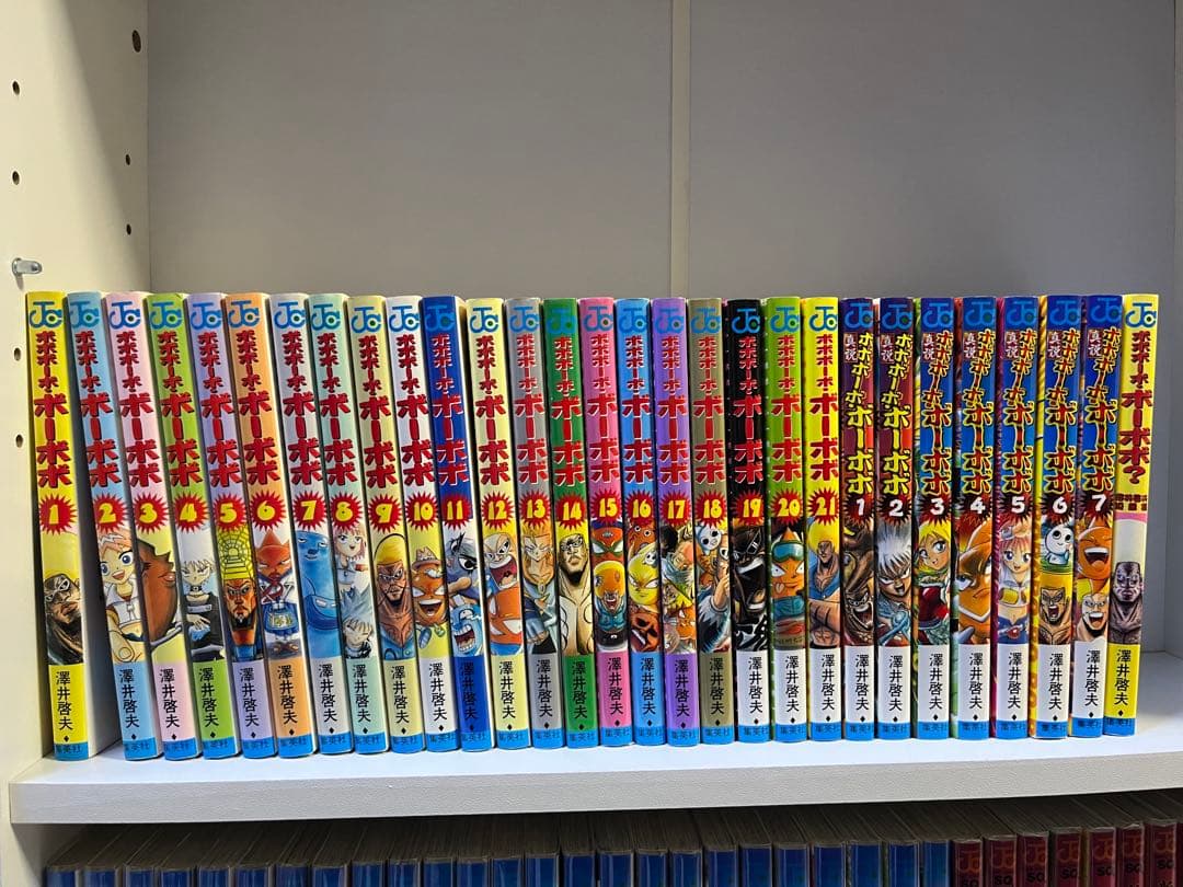 【K】ボボボーボ・ボーボボ 無印＋真説＋短編集 29冊セット 真説ボボボーボ・ボーボボ 1 (ジャンプコミックス) | 澤井 啓夫 |本