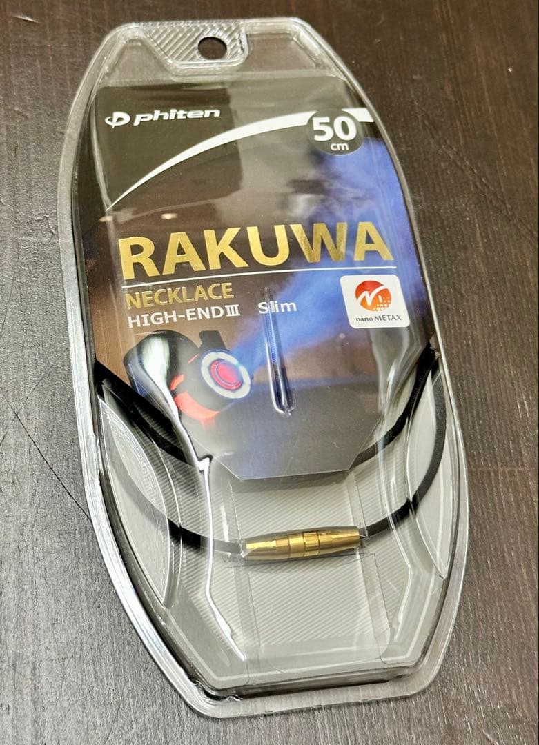phiten ファイテン ネックレス ハイエンドIII スリム ナノメタックス 新品 ファイテン ネックレス ハイエンドⅢ スリム ナノメタックス