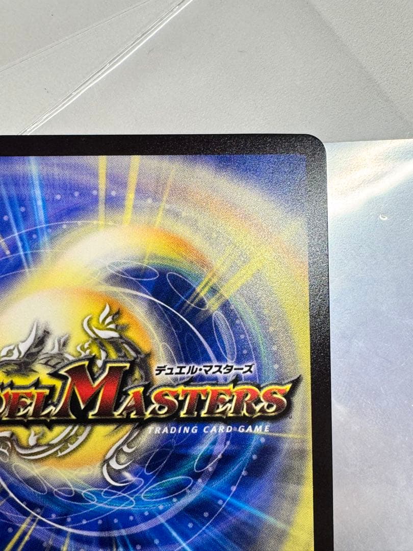 黄昏ミミ&トワイライトMk.3 -挑戦のヒロイン- シークレット