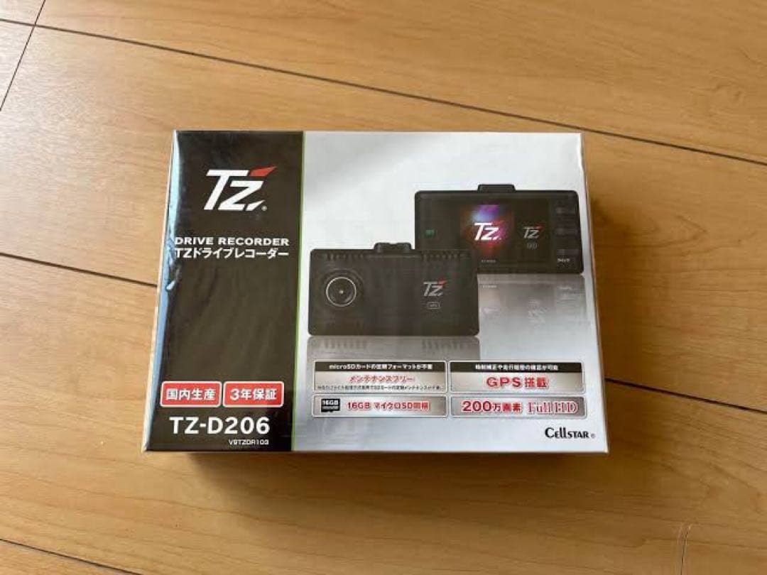 新品未開封 セルスター TZ-D206 GPS搭載 ドラレコ CELLSTAR（セルスター） 【即日発送！特別価格 1台限り！新品未開封品