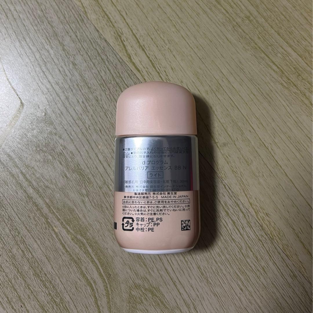 d プログラム アレルバリア エッセンス BB N ライト - メルカリ
