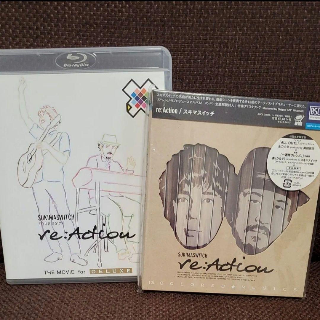 スキマスイッチ 2017 re:Action アルバム Blu-rayセット スキマスイッチ 2017 re:Action アルバム Blu-rayセット - 邦楽最新