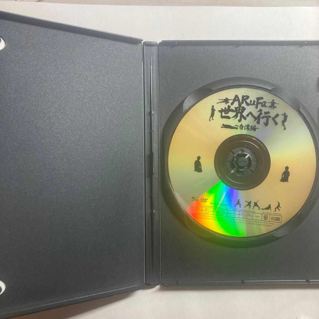 ARuFa 世界へ行く ～台湾編～ DVD - メルカリ